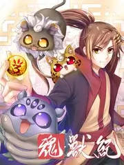 五十公里桃花坞